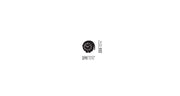Elihu The Elephant Clock Clocks Vitra 